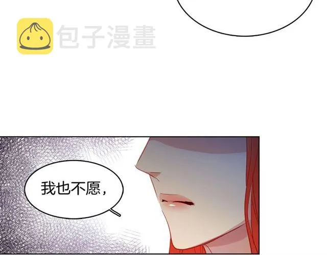 第114话 这是玩笑吗？ 第46页