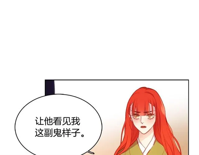 第114话 这是玩笑吗？ 第47页