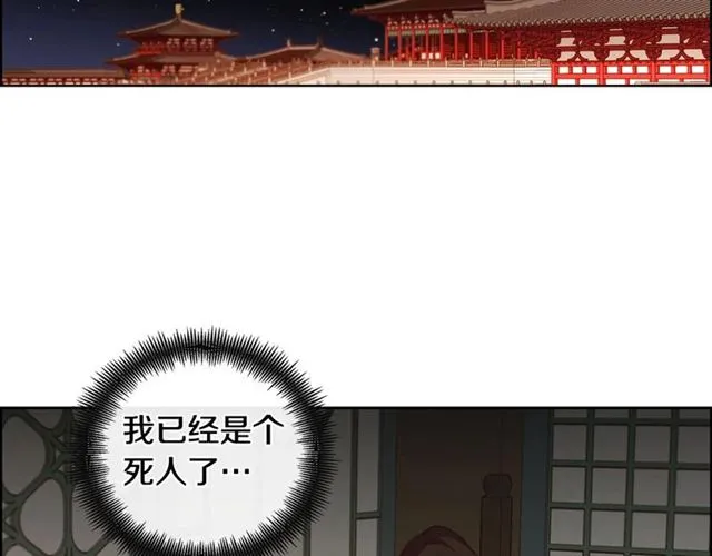 第114话 这是玩笑吗？ 第56页