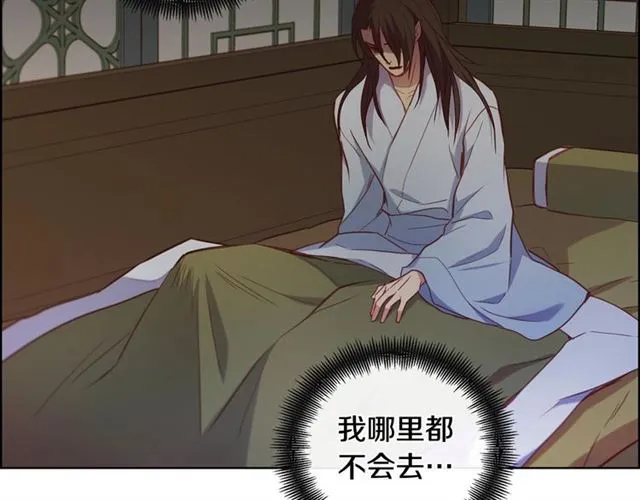 第114话 这是玩笑吗？ 第57页