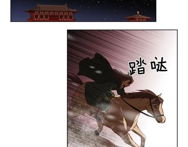 第114话 这是玩笑吗？ 第61页