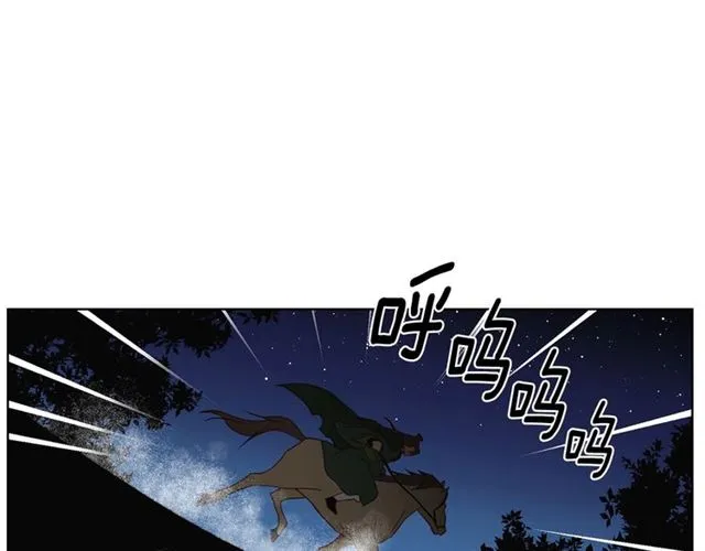 第114话 这是玩笑吗？ 第63页