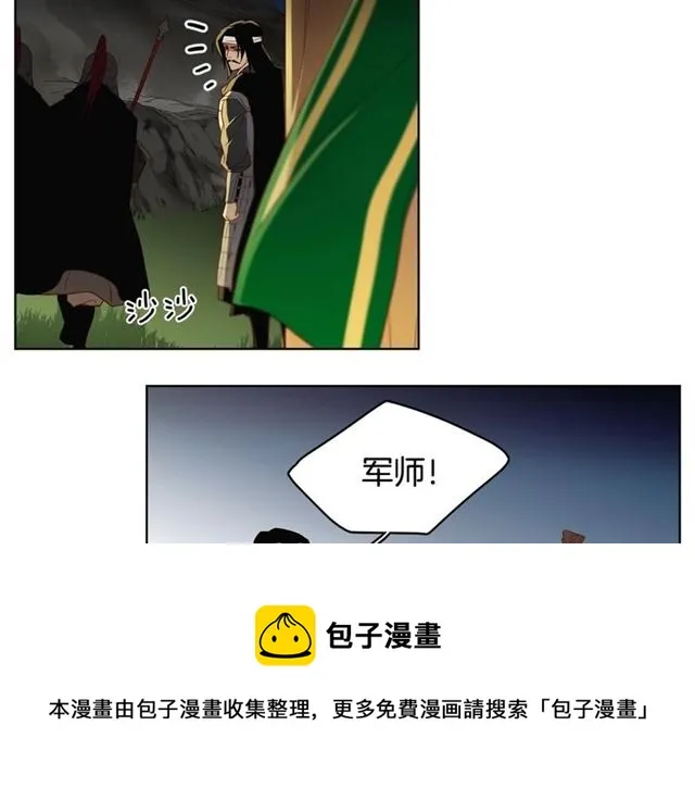第114话 这是玩笑吗？ 第68页