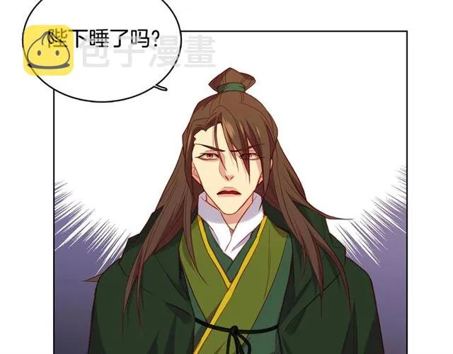 第114话 这是玩笑吗？ 第70页