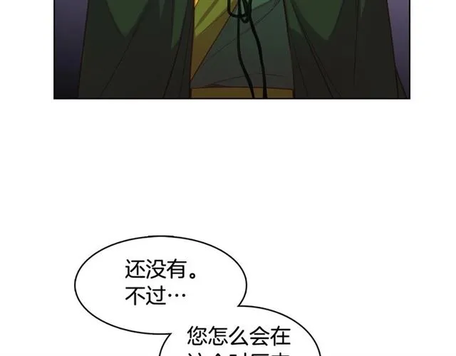 第114话 这是玩笑吗？ 第71页