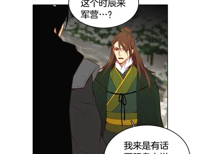 第114话 这是玩笑吗？ 第72页