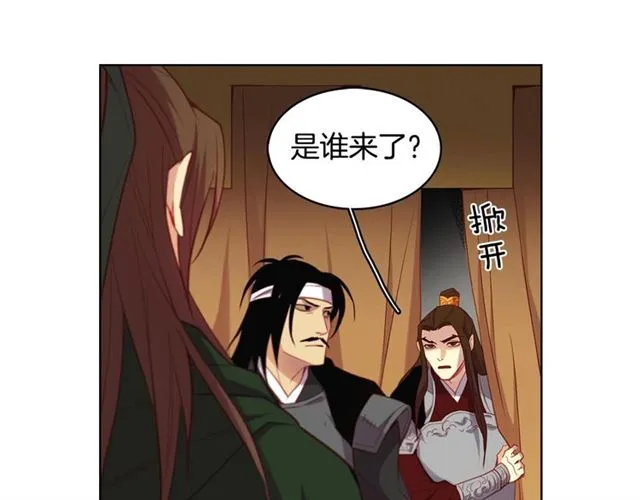 第114话 这是玩笑吗？ 第74页