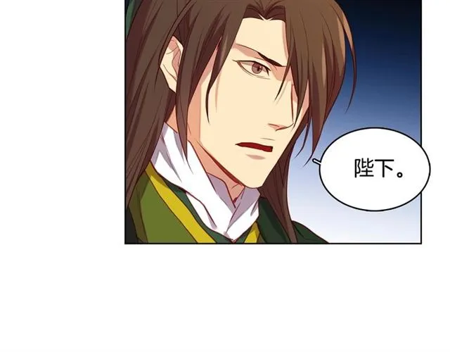 第114话 这是玩笑吗？ 第77页