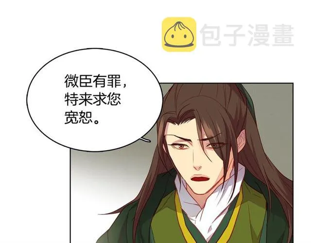 第114话 这是玩笑吗？ 第81页