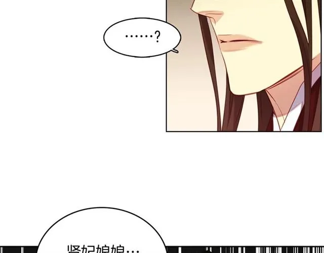 第114话 这是玩笑吗？ 第89页