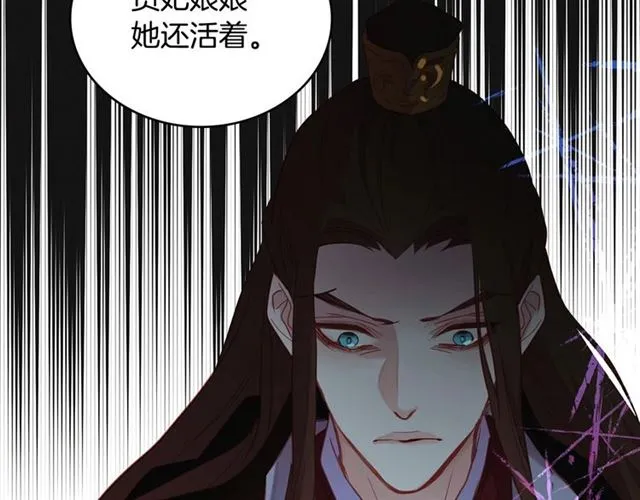 第114话 这是玩笑吗？ 第90页