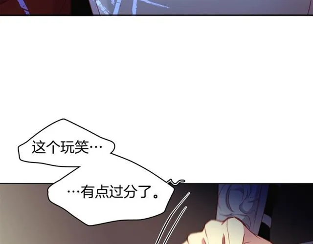 第114话 这是玩笑吗？ 第92页