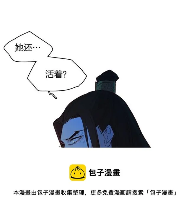 第114话 这是玩笑吗？ 第97页
