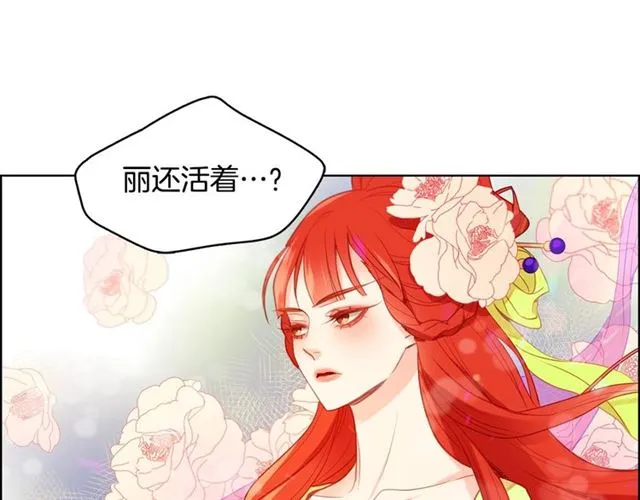 第114话 这是玩笑吗？ 第100页