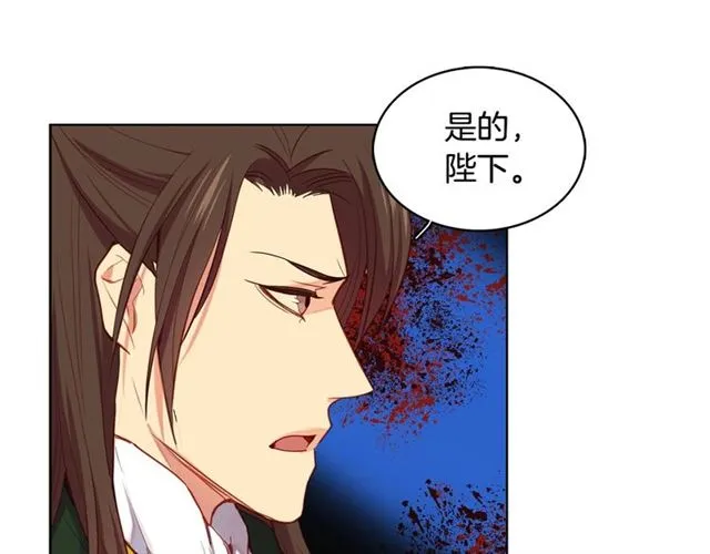 第114话 这是玩笑吗？ 第102页