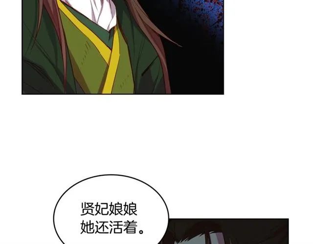 第114话 这是玩笑吗？ 第103页