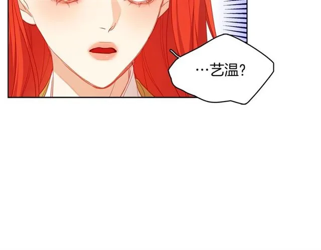 第112话 我已是个“死人” 第73页