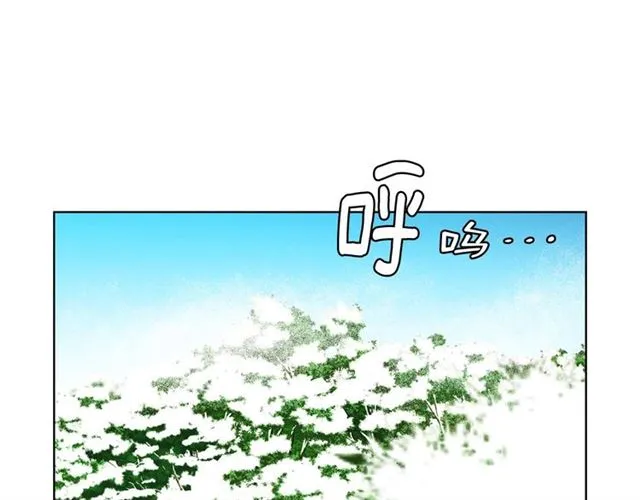 第111话 悔不当初 第48页