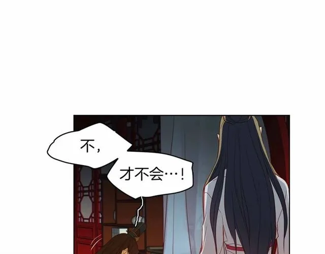 第106话 寻短见 第8页