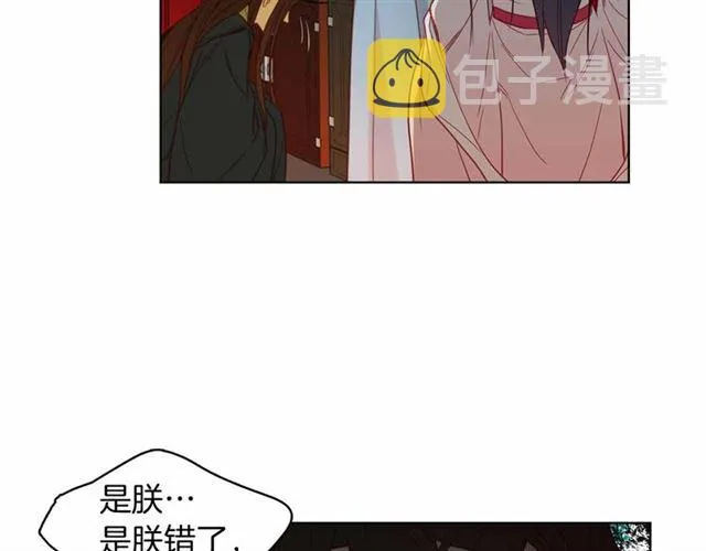 第106话 寻短见 第9页