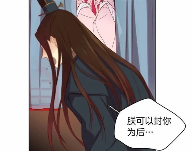 第106话 寻短见 第12页
