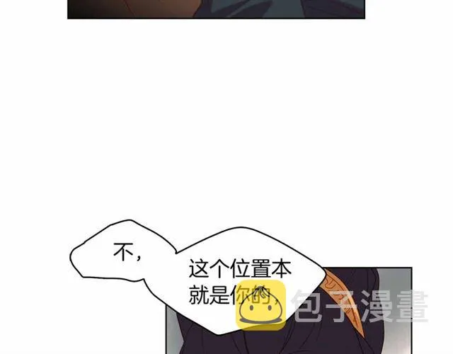 第106话 寻短见 第13页