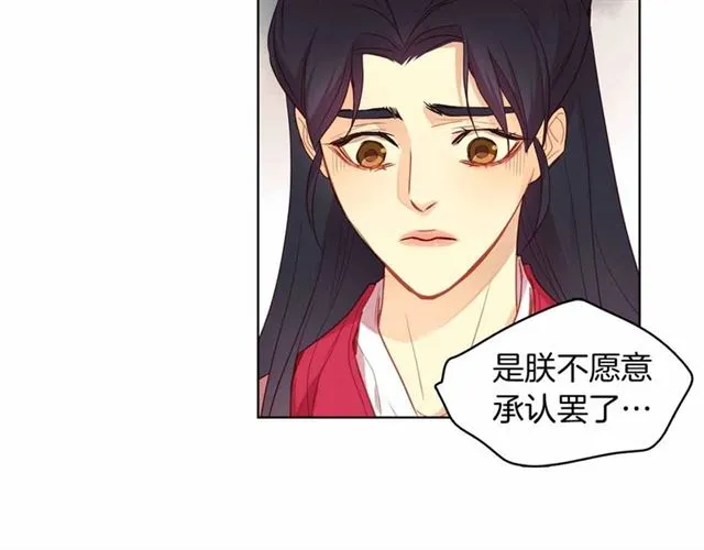 第106话 寻短见 第14页