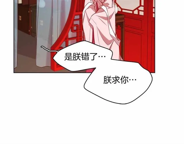 第106话 寻短见 第16页