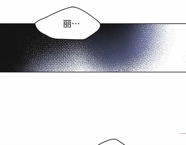 第106话 寻短见 第17页