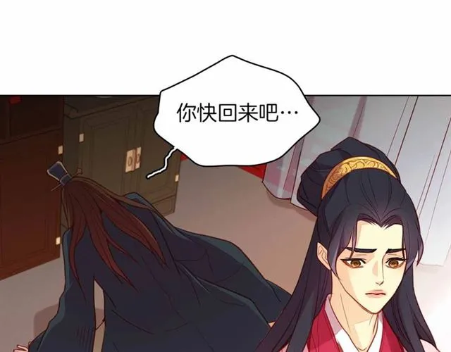 第106话 寻短见 第19页