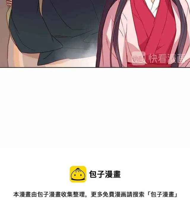 第106话 寻短见 第20页