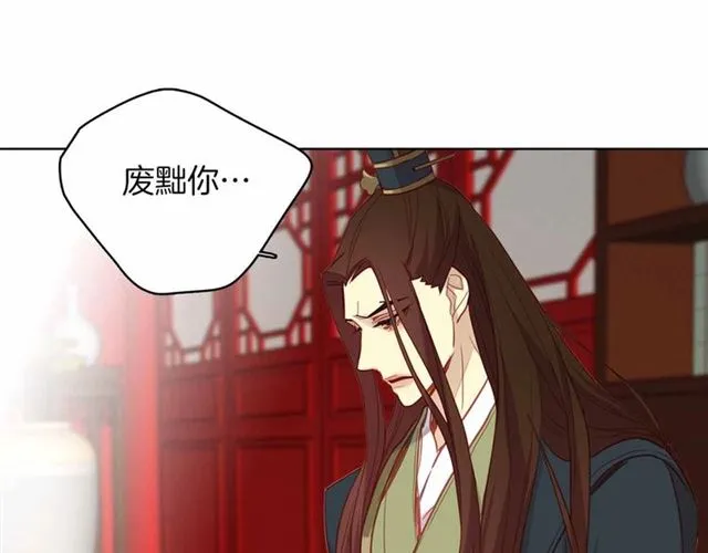 第106话 寻短见 第24页