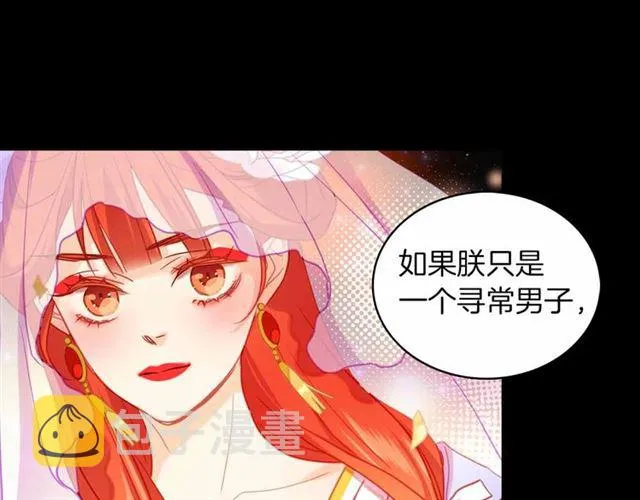 第106话 寻短见 第28页