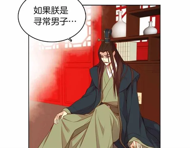 第106话 寻短见 第38页