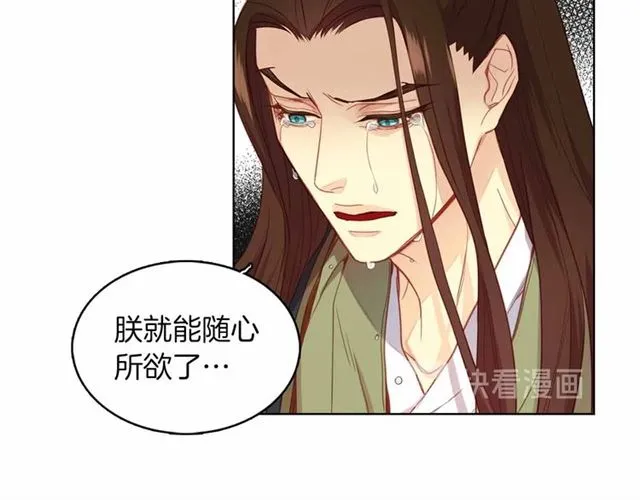 第106话 寻短见 第40页
