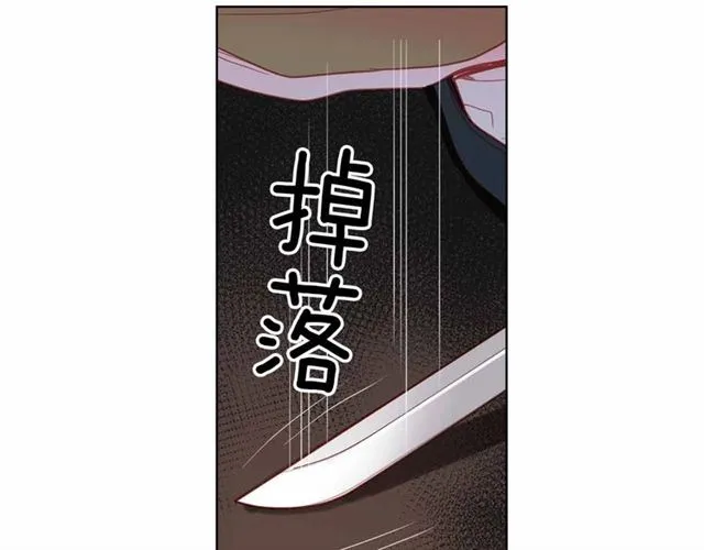 第106话 寻短见 第56页