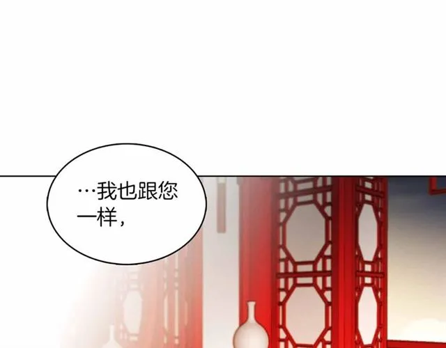 第106话 寻短见 第61页