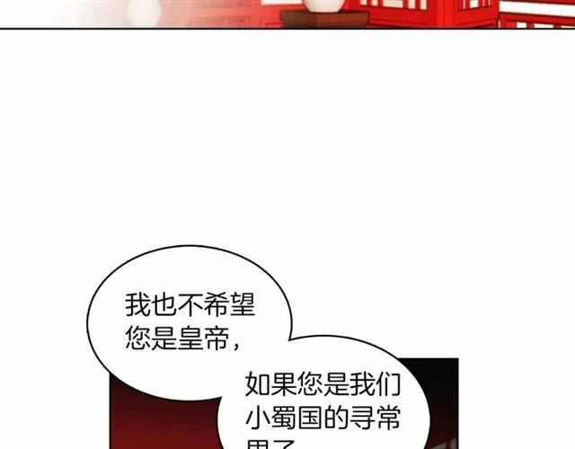 第106话 寻短见 第62页