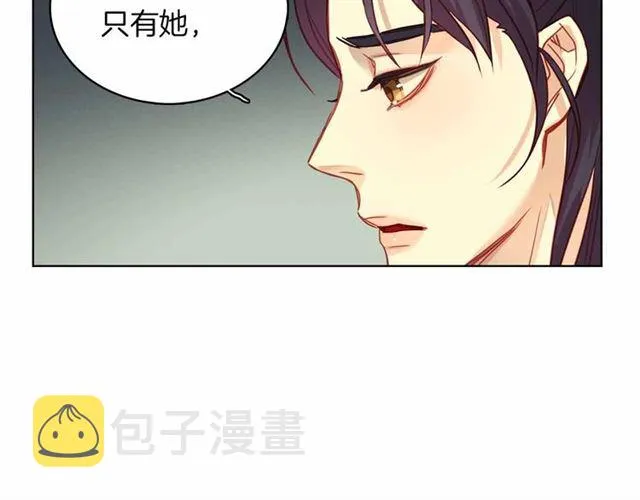 第106话 寻短见 第65页