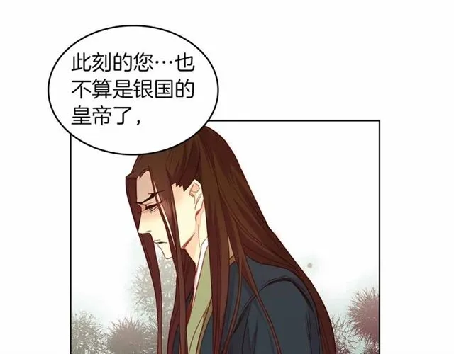 第106话 寻短见 第66页