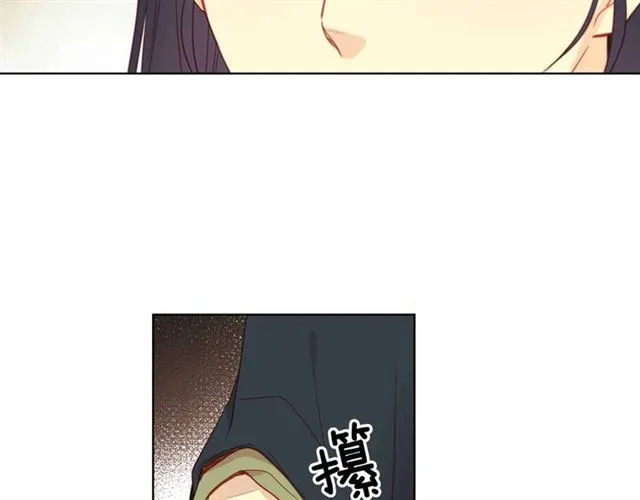 第106话 寻短见 第82页