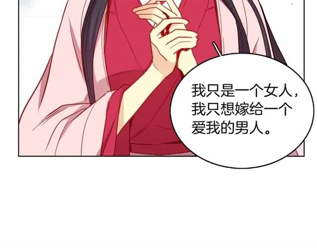 第106话 寻短见 第89页