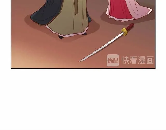 第106话 寻短见 第95页