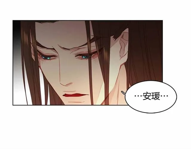 第106话 寻短见 第96页