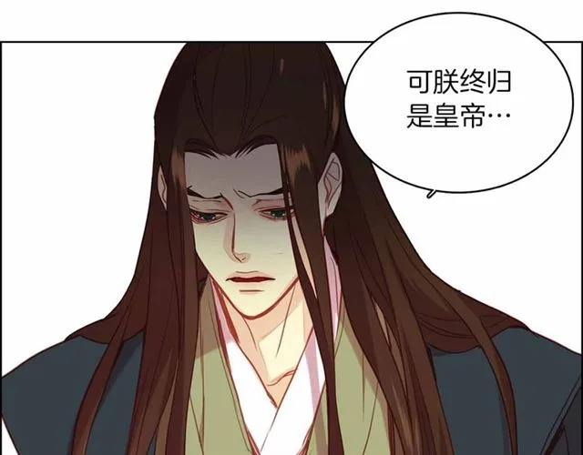 第106话 寻短见 第99页