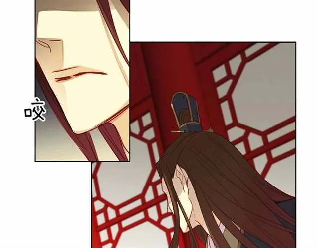 第106话 寻短见 第103页
