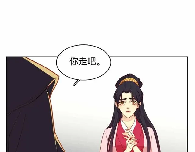 第106话 寻短见 第105页