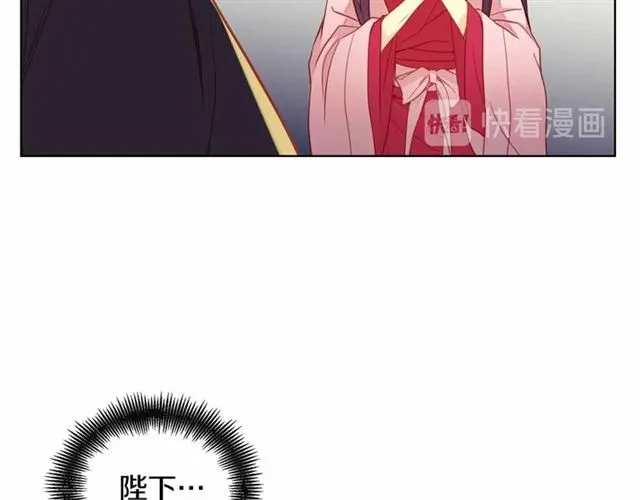 第106话 寻短见 第106页