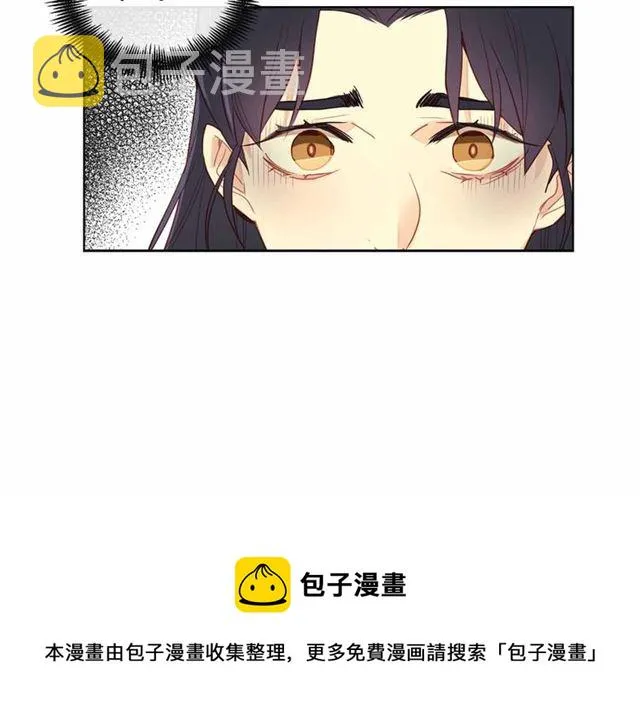 第106话 寻短见 第107页