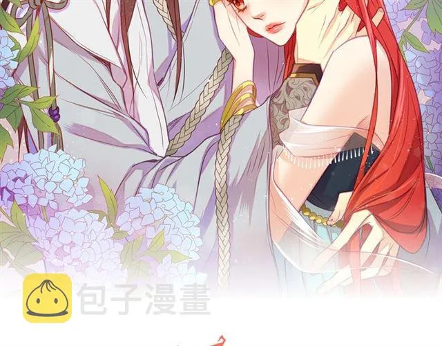 第105话 恶毒的女人 第1页